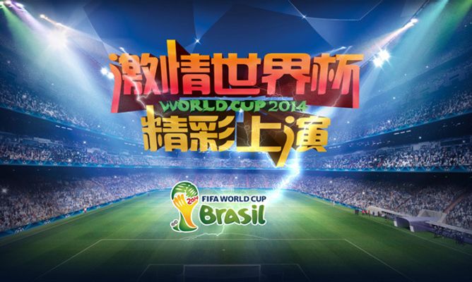 尼亚年轻球