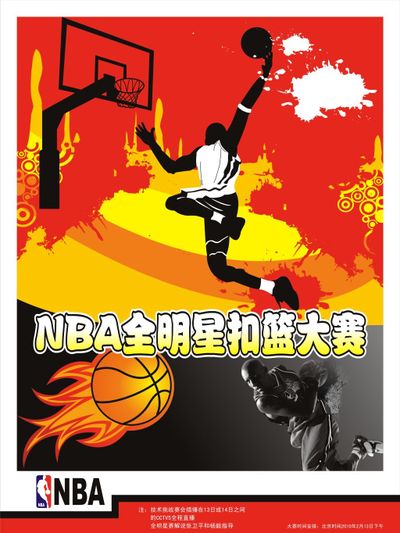 奏杜