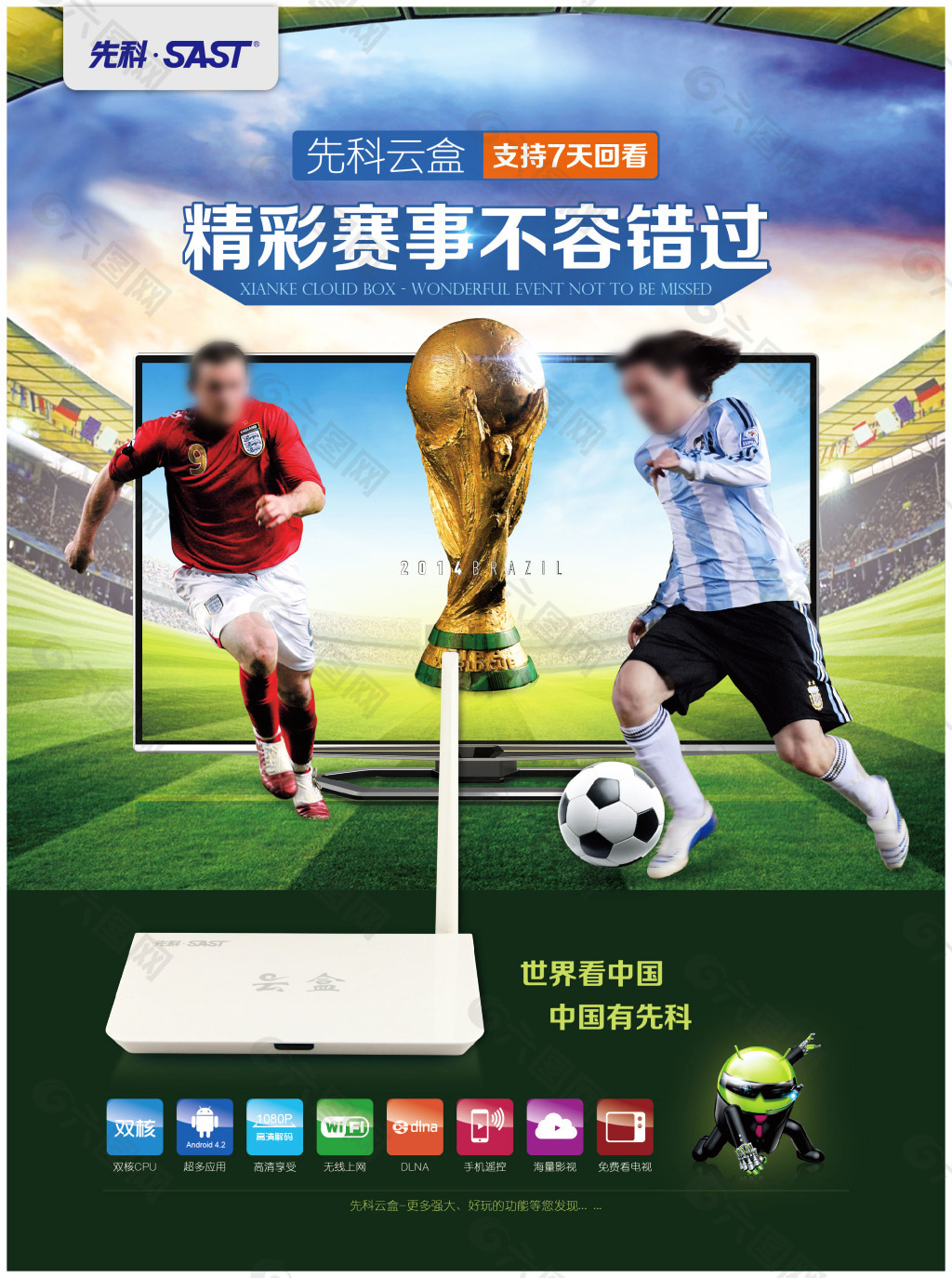 马丁的价格