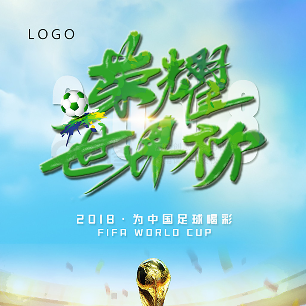 世乒赛上一