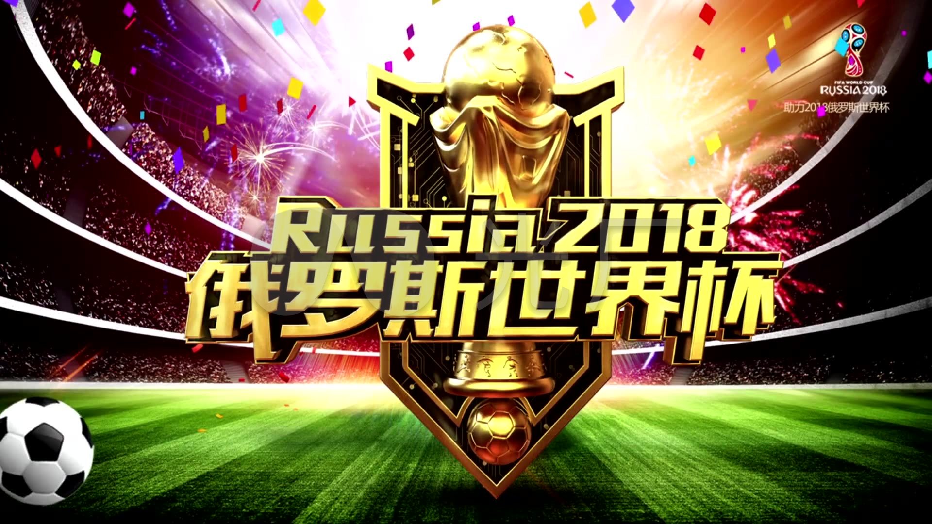 止是