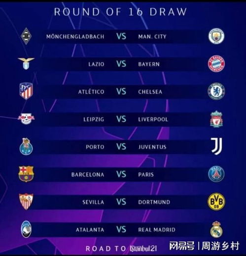 的出色表现 的出色表现